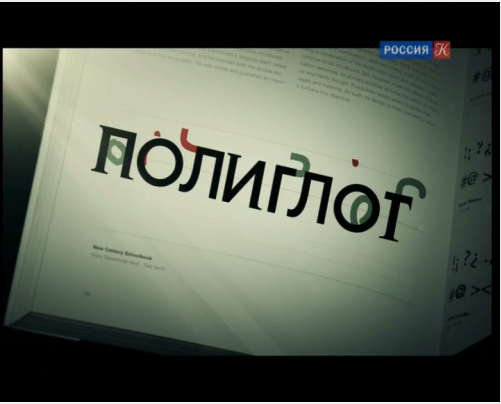 Полиглот. Китайский с нуля за 16 часов - Петров (2_0.png